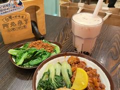 -阿元来了(西环店)
