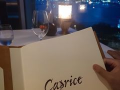 -Caprice(香港四季酒店)