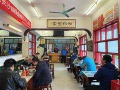 -头卡子工农兵粉店(黄兴北路店)