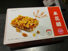 -眉州东坡(民族园店)