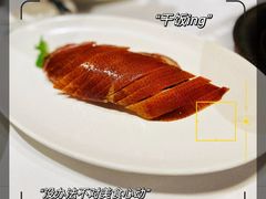 -四季民福烤鸭店(王府井东安门店)