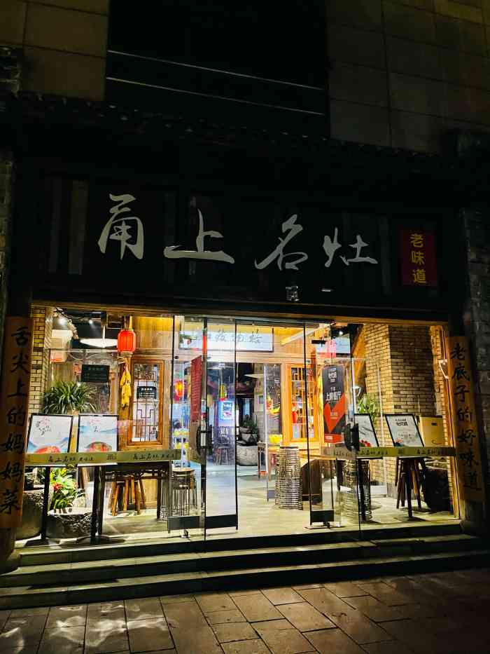 甬上名灶(环城西路店)-"我感觉这家这么火的原因是,性价比高,而且.
