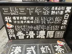 -華人 華星冰室(氹仔 店)