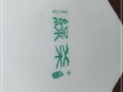 -绿茶餐厅(华联万柳店)