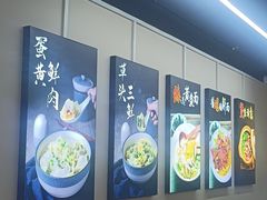 -顶巧鸡汤馄饨(虹口总店)