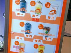 -CoCo都可(天河又一城店)