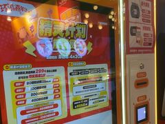 -环游嘉年华(广州-天河城店)