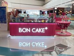 -BONCAKE裱花蛋糕(万象汇店)