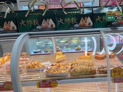 -味多美蛋糕(六里桥店)