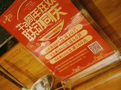 -牛a潮汕鲜牛肉粿条(天河北店)