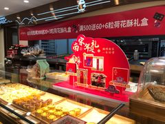 -南宋胡记(杭州体育场路店)