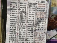 -桥东喜碧海鲜街(水东街店)