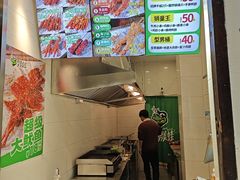 -型男美蛙烤牛蛙(南长街店)