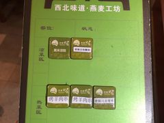 -胡杨记忆(和平路店)