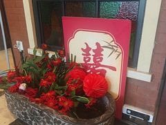-城南往事·鲁菜济南菜(长清园博园恒大绿洲店)
