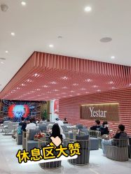 -深圳艺星医疗美容医院