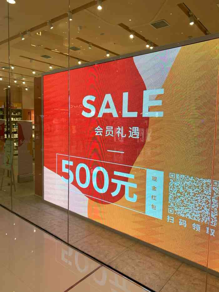 ogonblick北欧时刻(长沙ifs店)-"门店环境: ifs的负二楼 楼梯口 北欧.