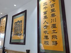 -玲玲面屋