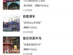 -史努比缤纷世界