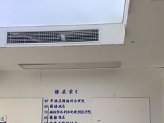 -美可普口腔医院(东街分店)