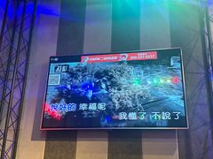 -唱吧麦颂KTV(西单华威潮铺街店)
