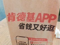 -肯德基(机场三店)