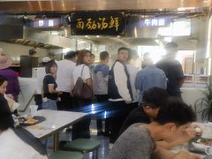 -伊穆祥牛肉面总店·清真