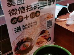 -云海肴云南菜(正大广场店)