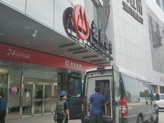 -招商银行·北京首体科技金融支行