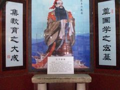 孔子像-北京励志堂科举匾额博物馆