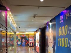 -音乐在线主题氧吧KTV(佳宁娜广场店)