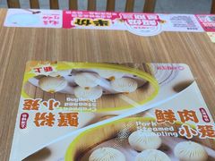 -小杨生煎(松江大学城店)