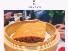 -添好运点心专门店(北角店)