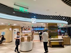 -奈雪的茶(新天地广场PRO店)