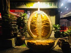 -明记烧鱼美味店