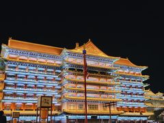 -大明幻境第一城