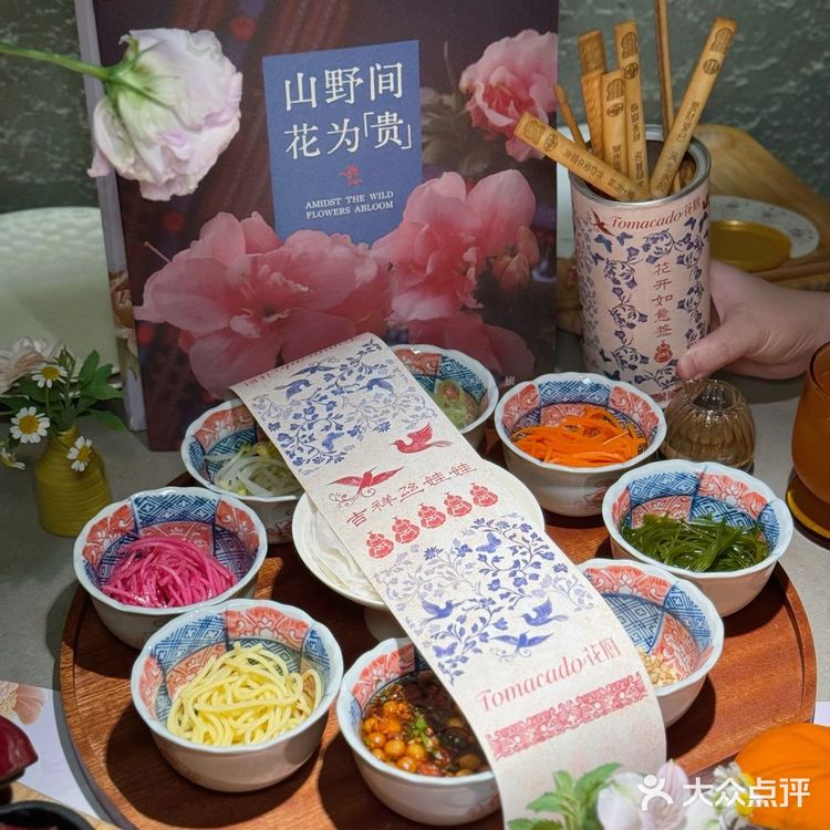 係深圳最美嘅西餐食貴州菜