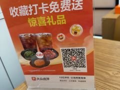 -吉野家(长沙五一广场IFS店)