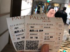 -成都百丽宫影城(LUXE太古里店)