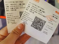 -天河城购物中心