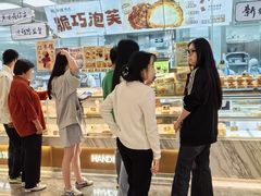 -鲍师傅糕点(虹口龙之梦店)