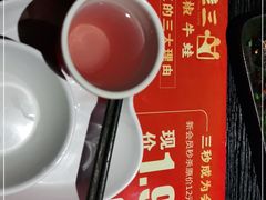 -蛙三泡椒牛蛙(万象城店)