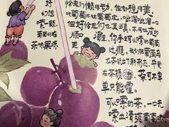 -万达广场(无锡滨湖店)