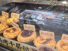 -泸溪河桃酥(秦淮夫子庙一店)