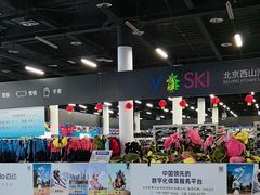 -北京西山滑雪场