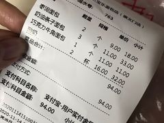 -新侨三宝乐面包店(崇文门店)