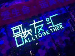 -歌友汇KTV(大悦城11层店)