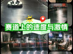 -魔赛卡丁车赛车汇(上海店)