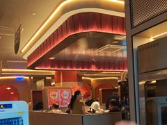 -额尔敦传统涮(体育场店)