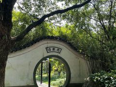 -走马楼饭庄(慈城古县城店)